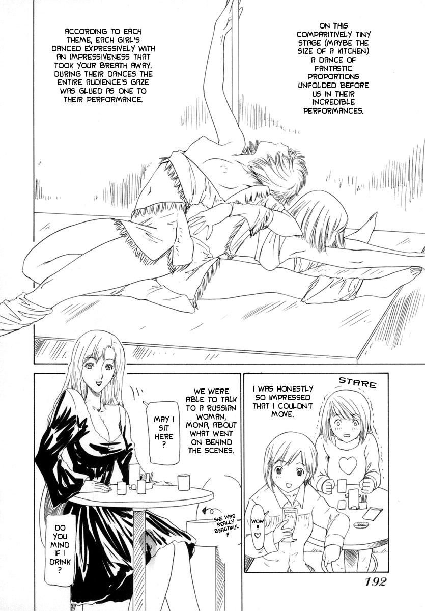 Kininaru Roommate 9