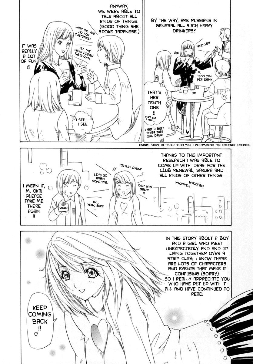 Kininaru Roommate 9
