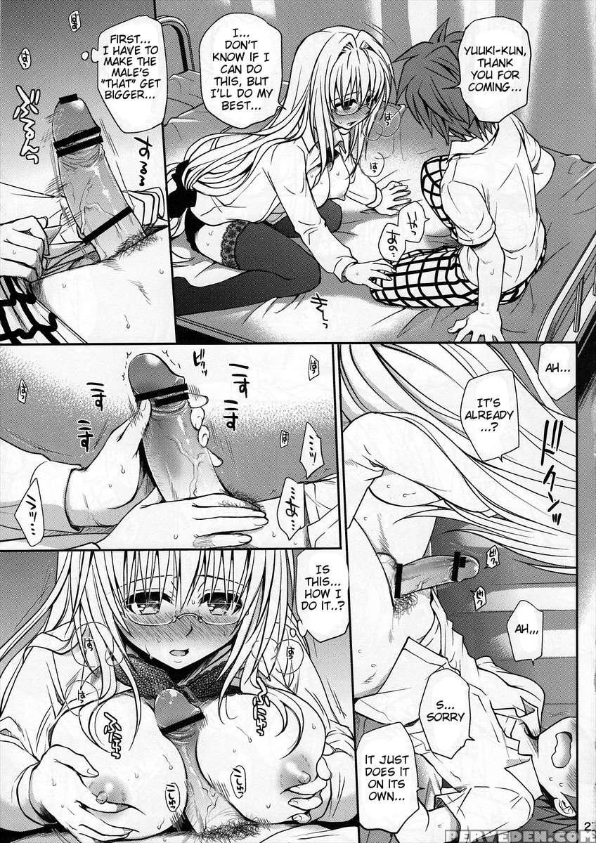 Kiniro No Idenshi 1