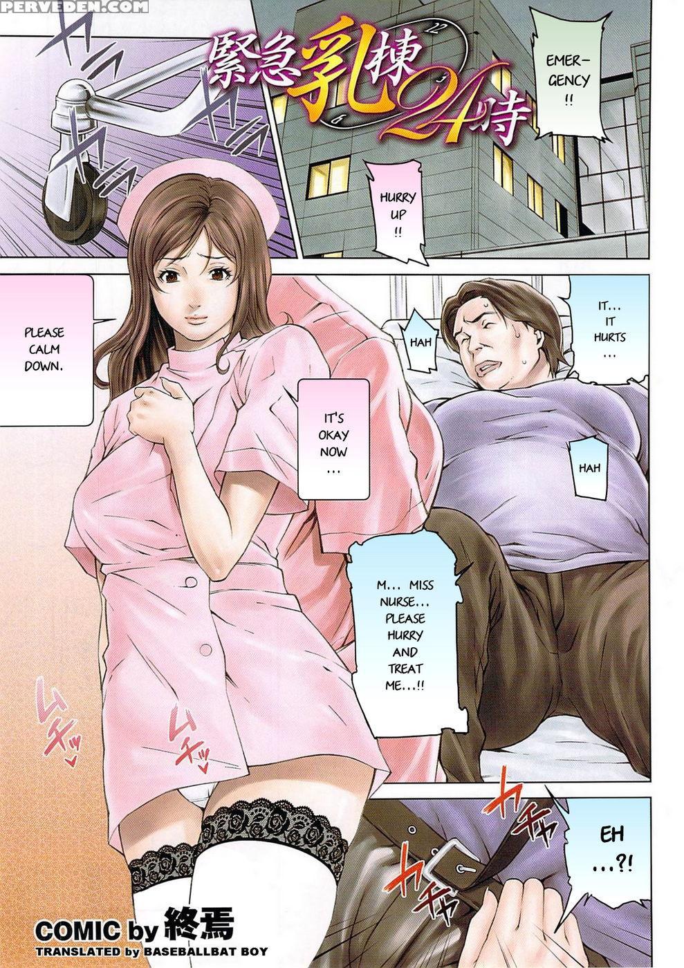 Kinkyuu Nyuu Tou 24 Ji 1
