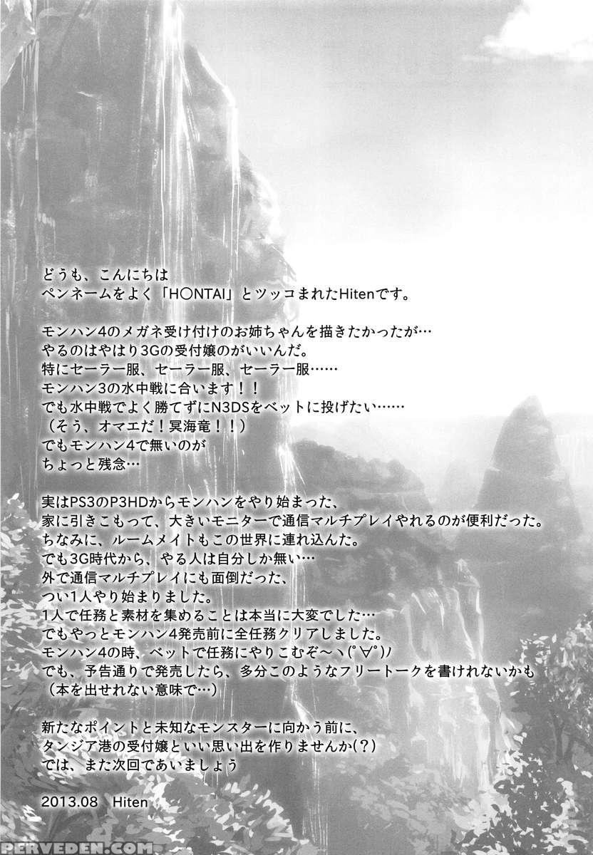 Kinkyuu Quest -uketsukejou Ga Taihen Desu- 1