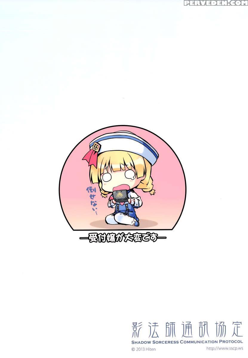 Kinkyuu Quest -uketsukejou Ga Taihen Desu- 1