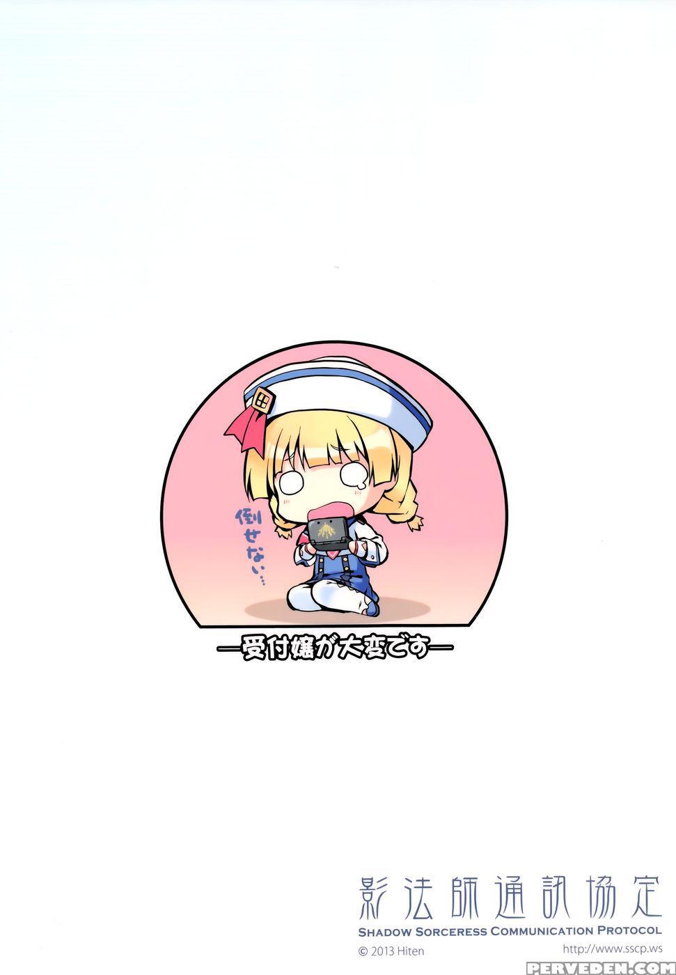Kinkyuu Quest 1