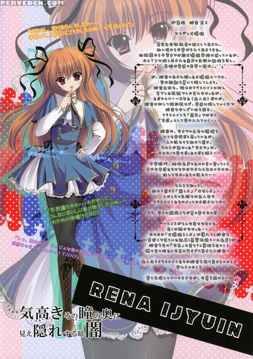 Kino Recipe 1
