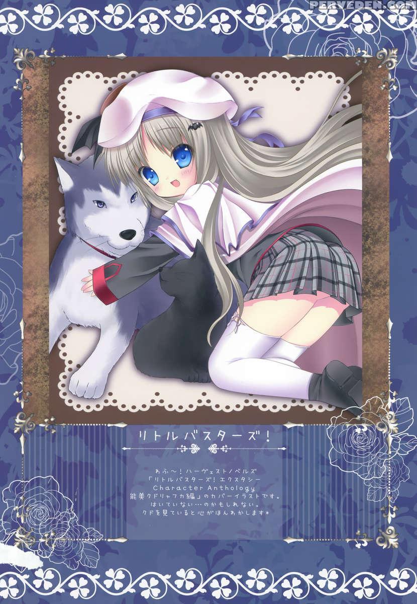 Kino Recipe 1
