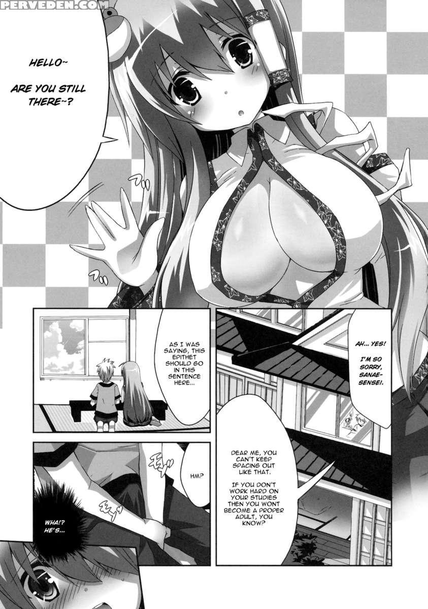Kinoko No Sasoi 6 1