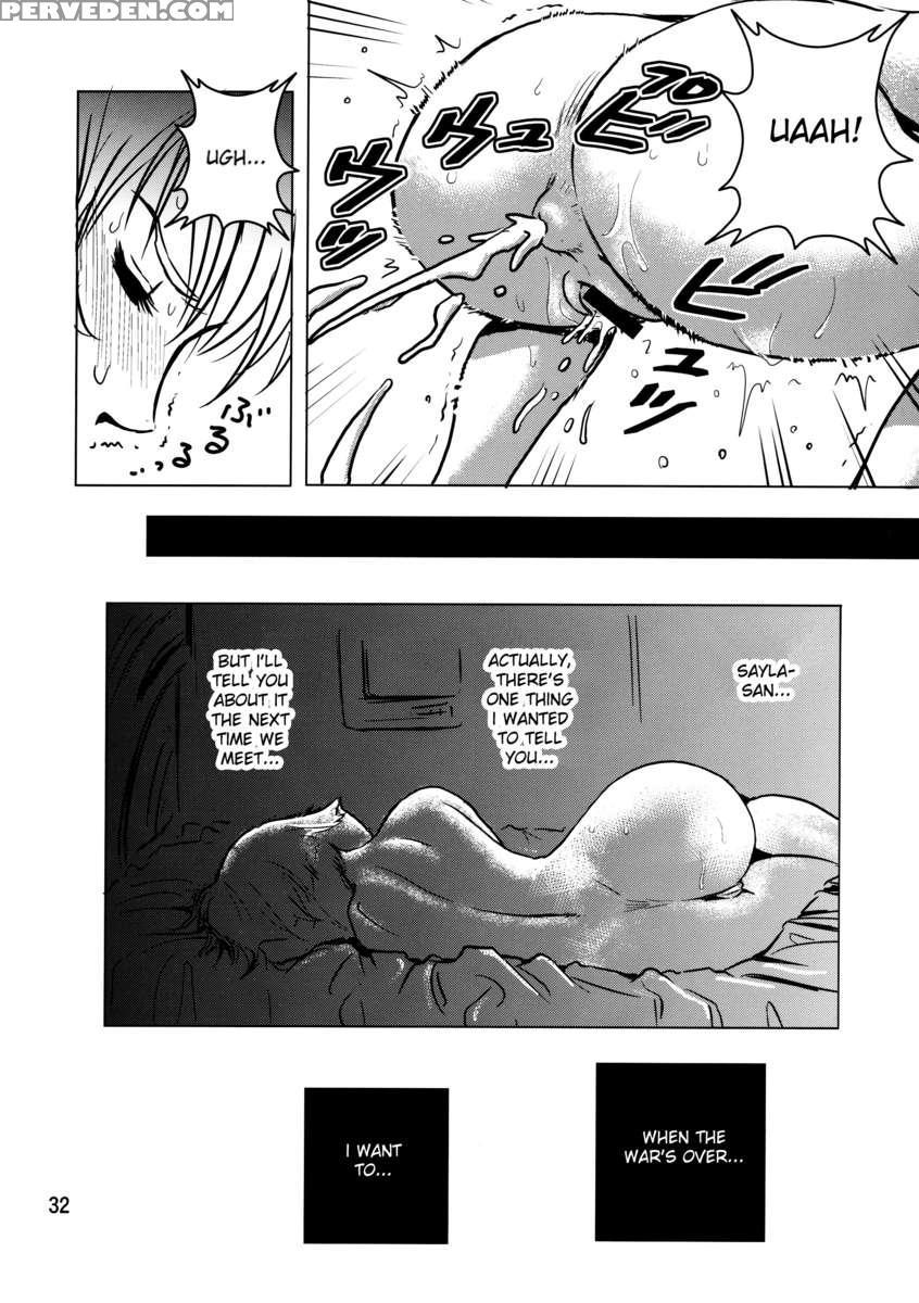 Kinpatsu No Omamori 1