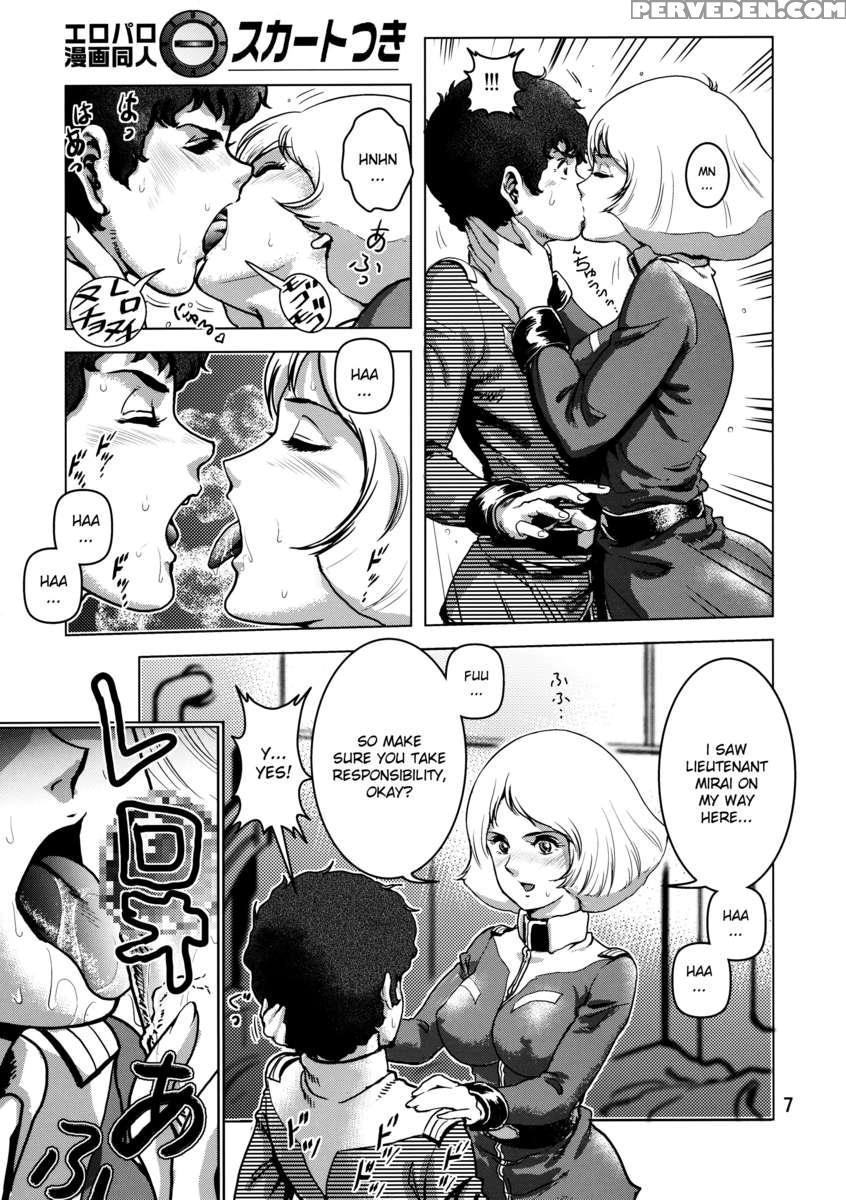 Kinpatsu No Omamori 1