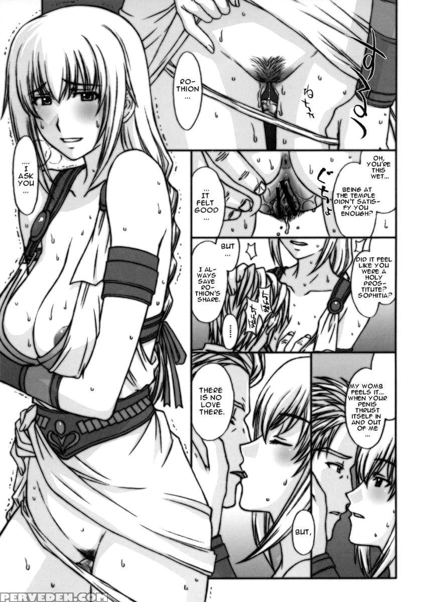 Kinpatsu Tsuma No Toriko 1