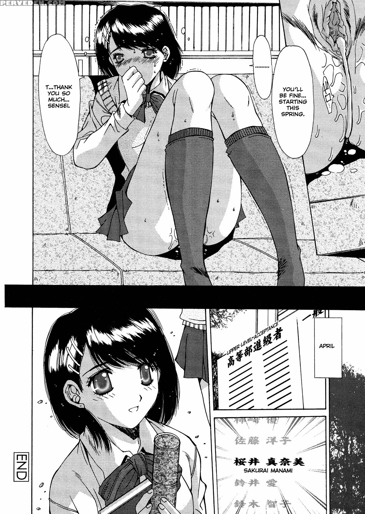 Kinryouku - Taboo 1