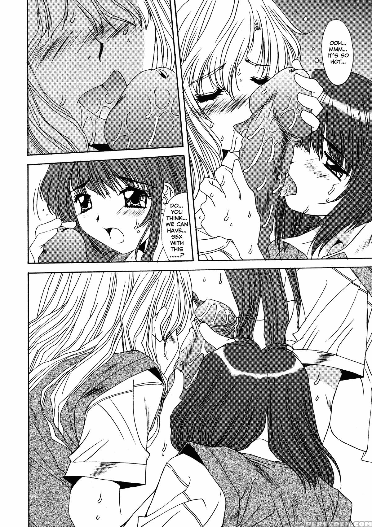 Kinryouku - Taboo 10