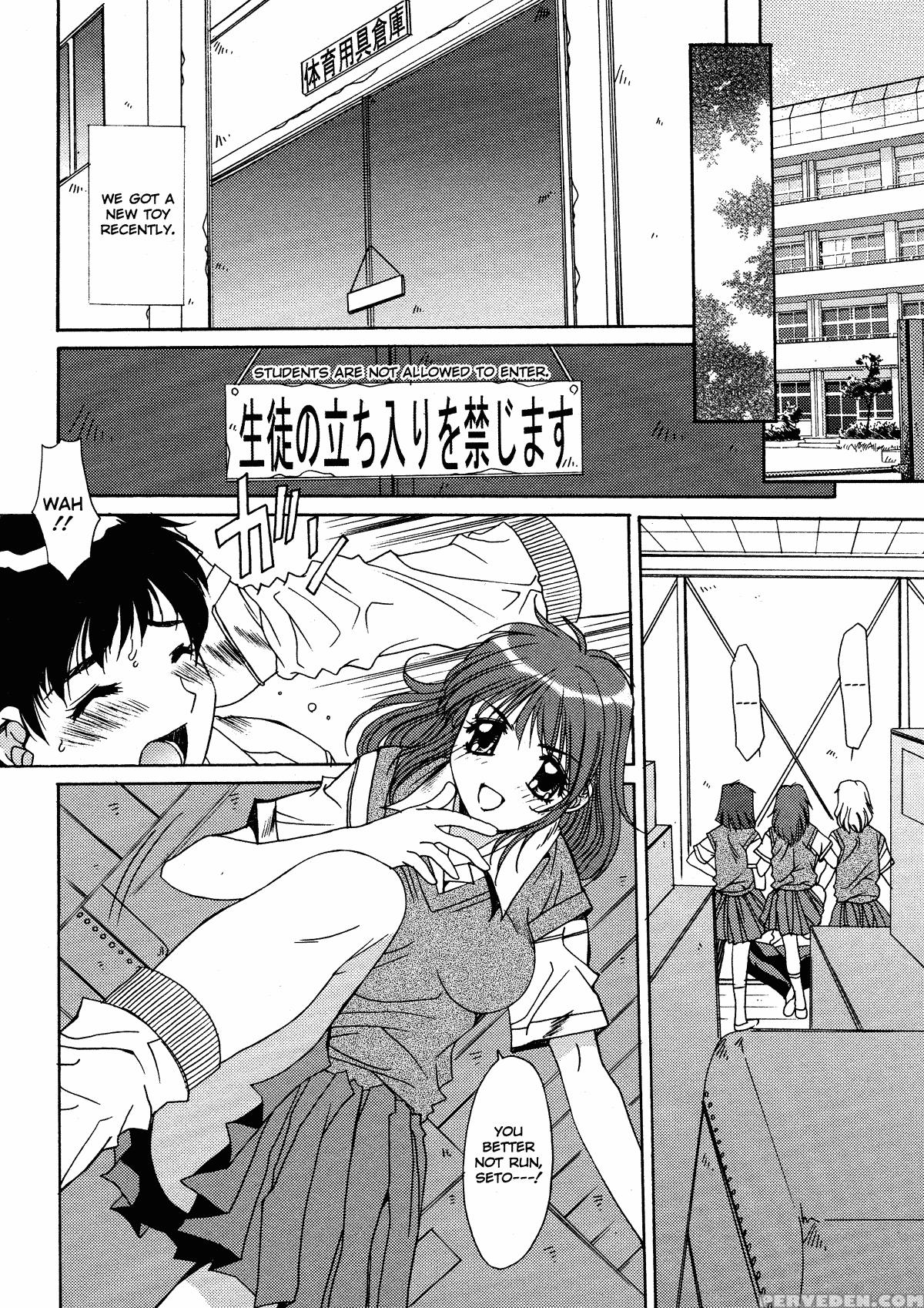 Kinryouku - Taboo 10