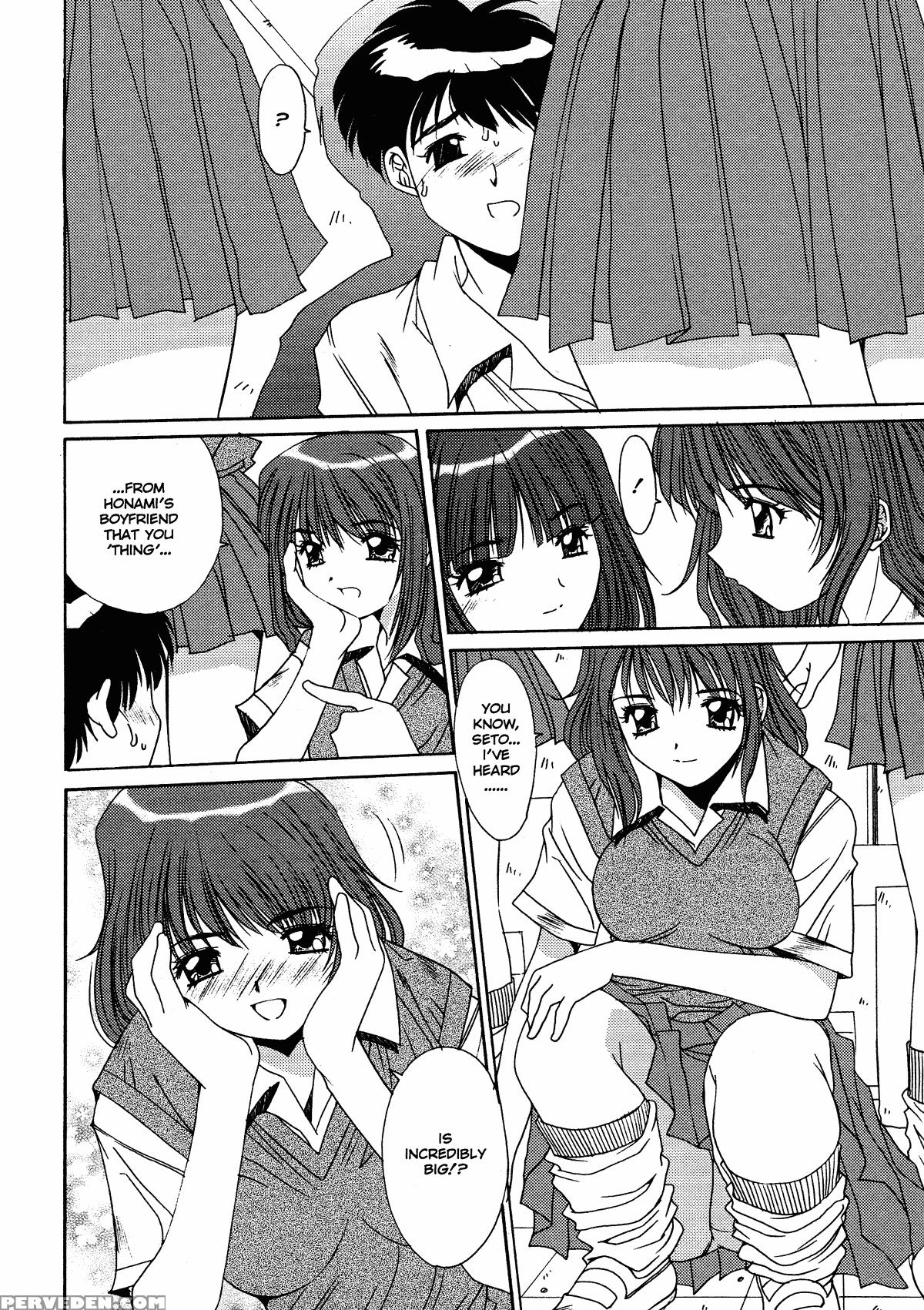 Kinryouku - Taboo 10