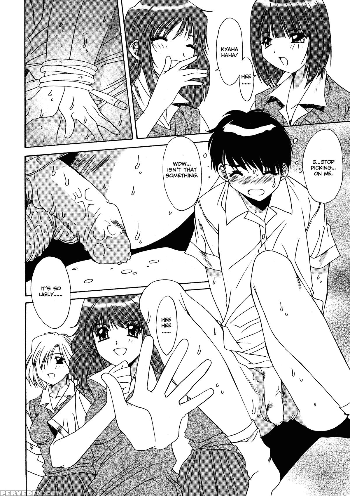 Kinryouku - Taboo 10