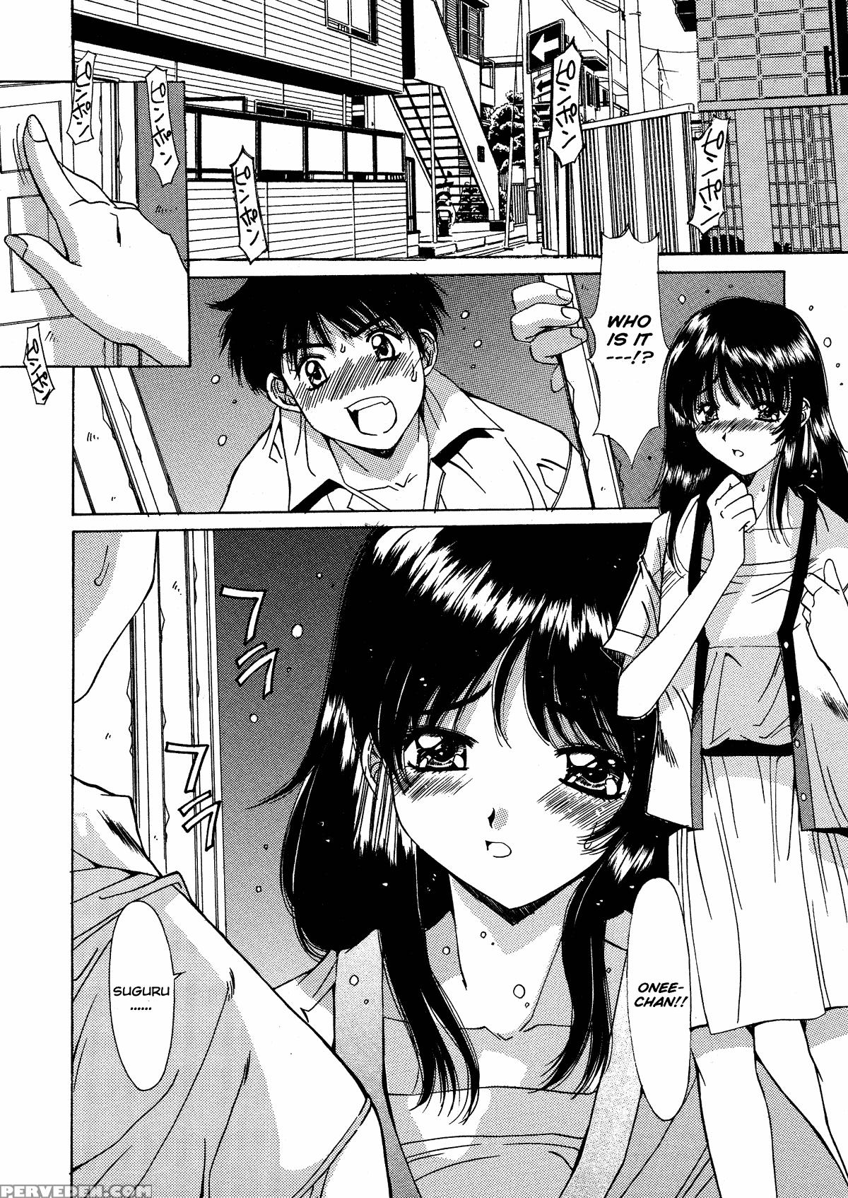 Kinryouku - Taboo 6