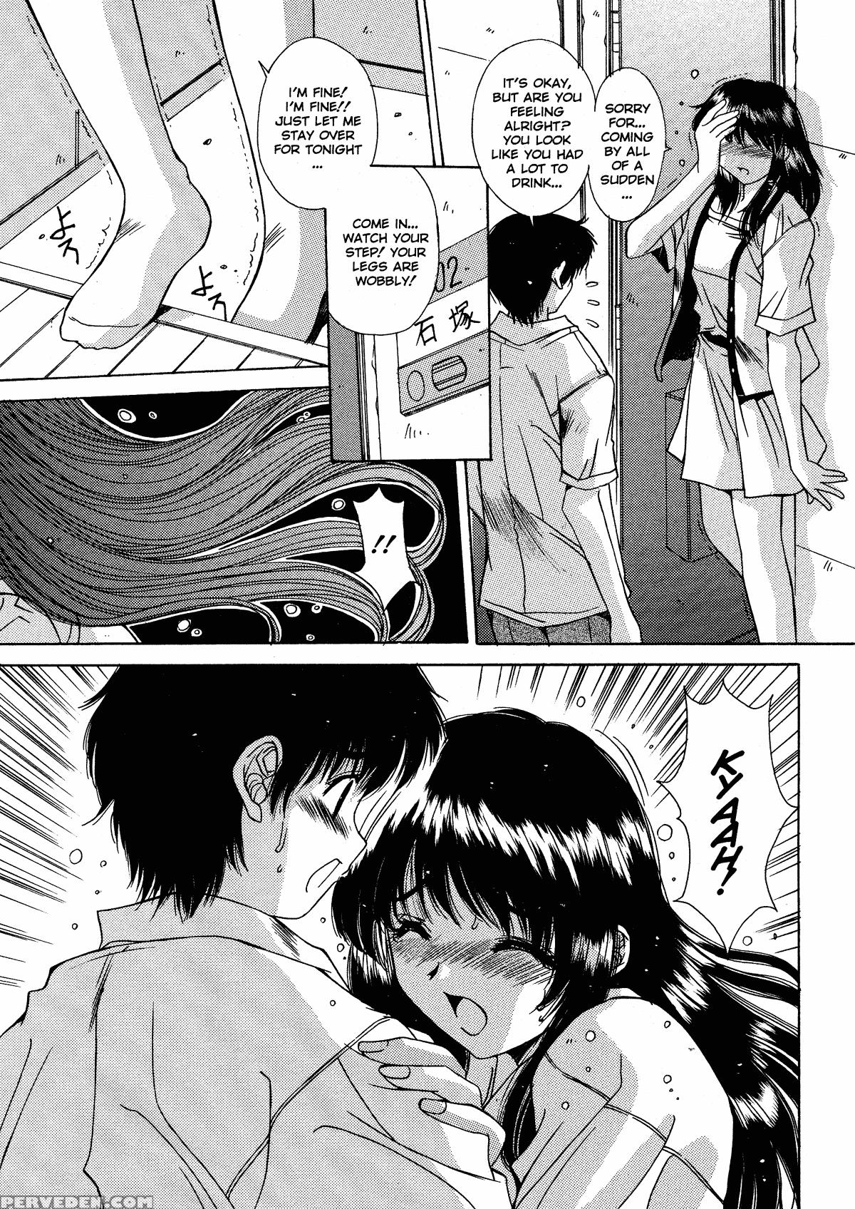 Kinryouku - Taboo 6
