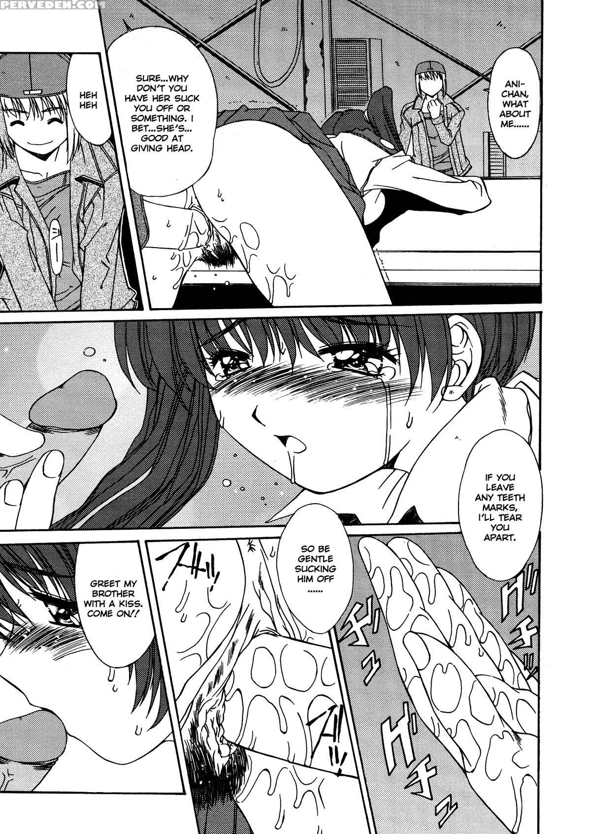 Kinryouku - Taboo 8