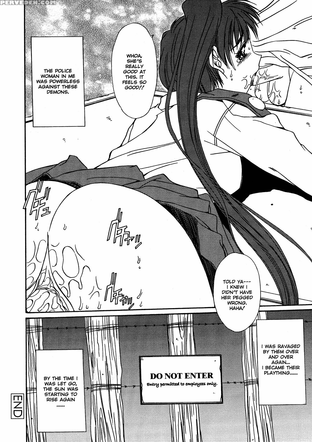 Kinryouku - Taboo 8