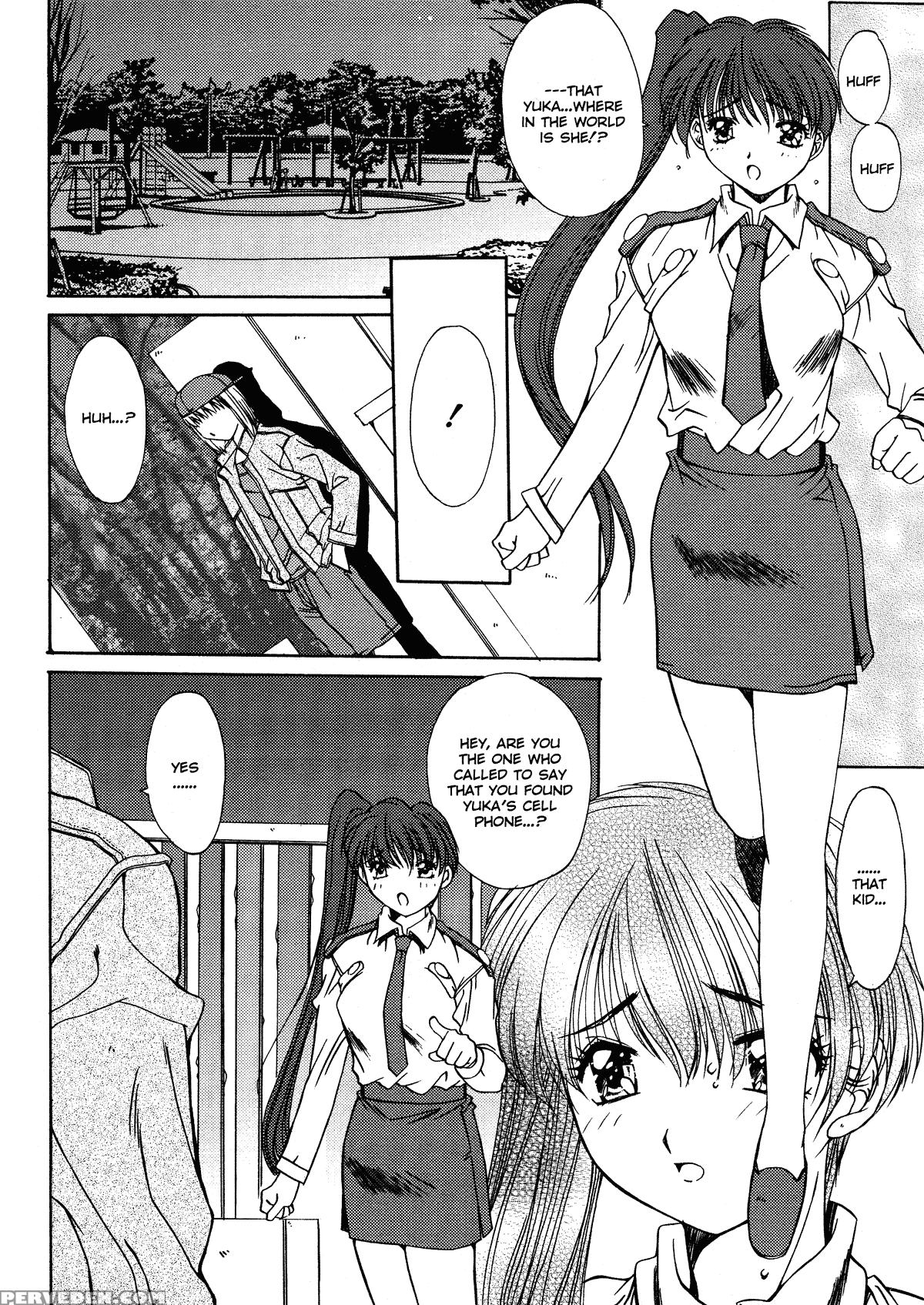 Kinryouku - Taboo 8