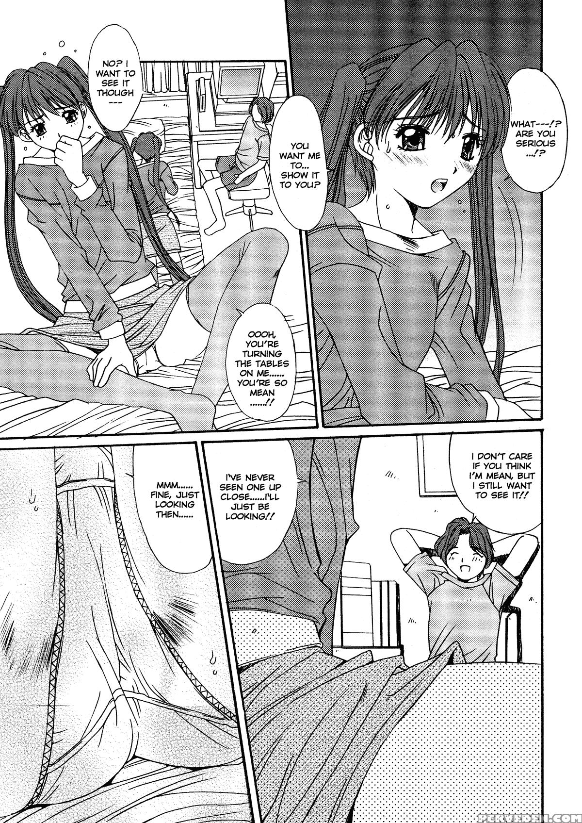 Kinryouku - Taboo 9