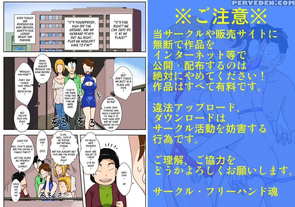 Kinshin Rankou Oba Daburu 1