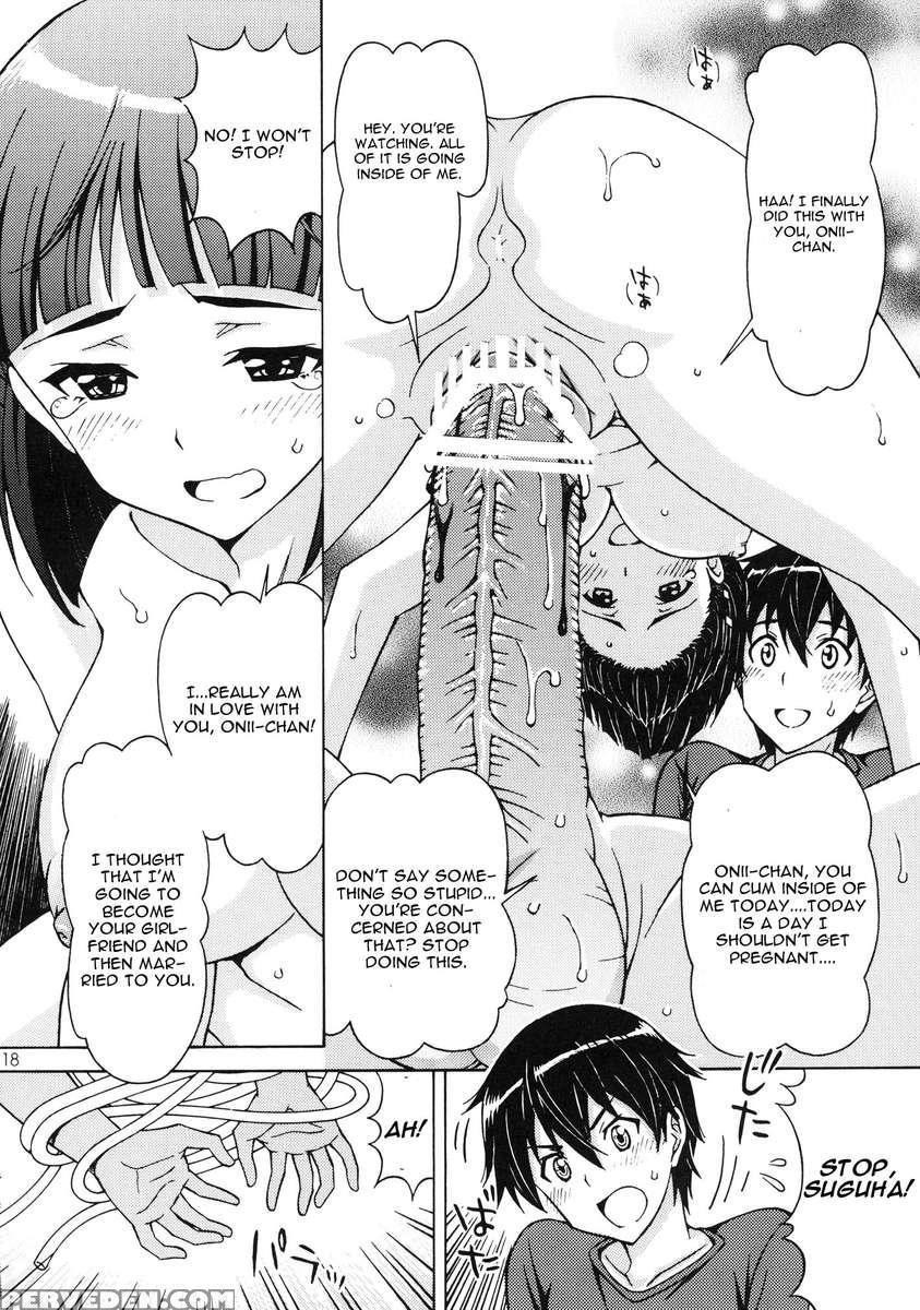 Kinshinsoukan - Nakadashi Suguha 1