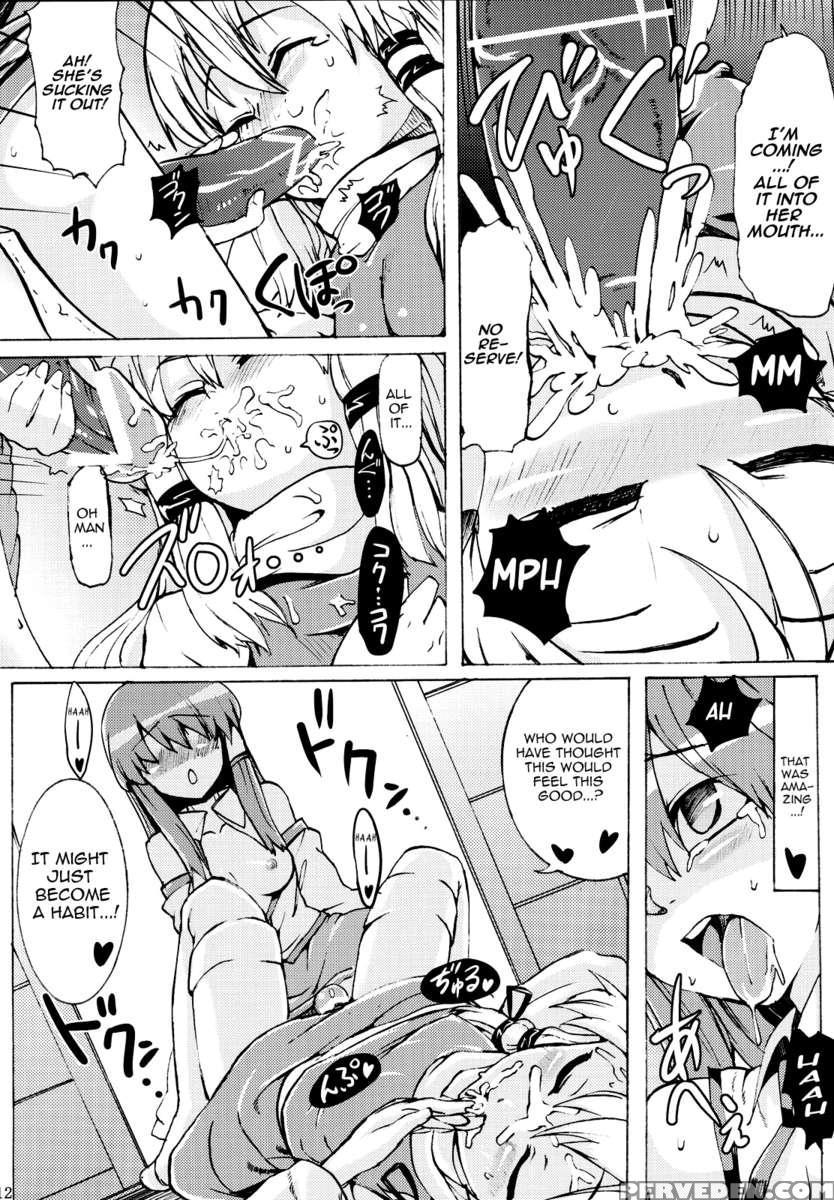 Kinshinsoukan 1