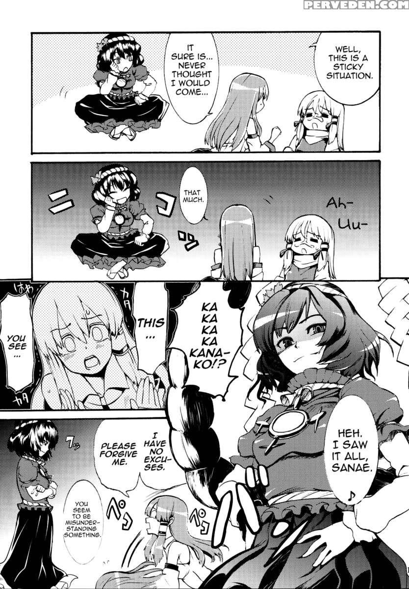 Kinshinsoukan 1