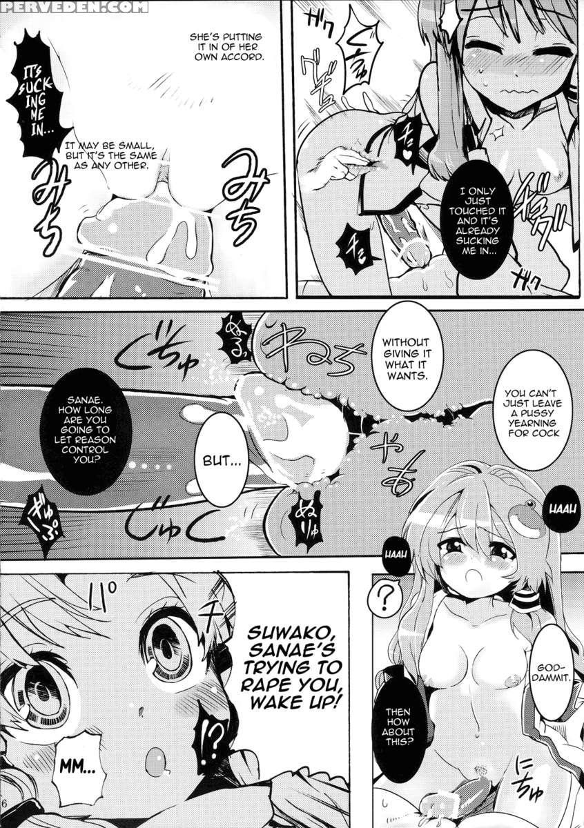 Kinshinsoukan 1