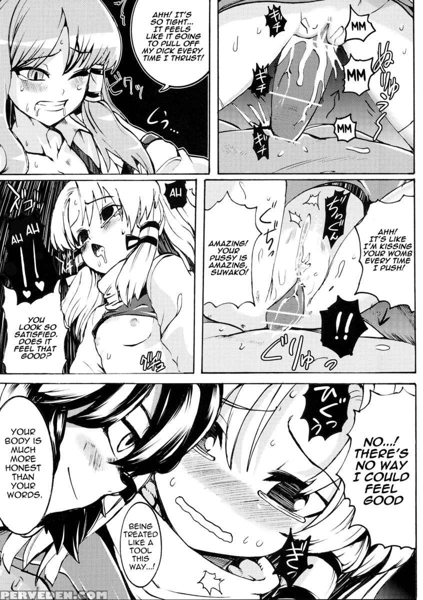 Kinshinsoukan 1