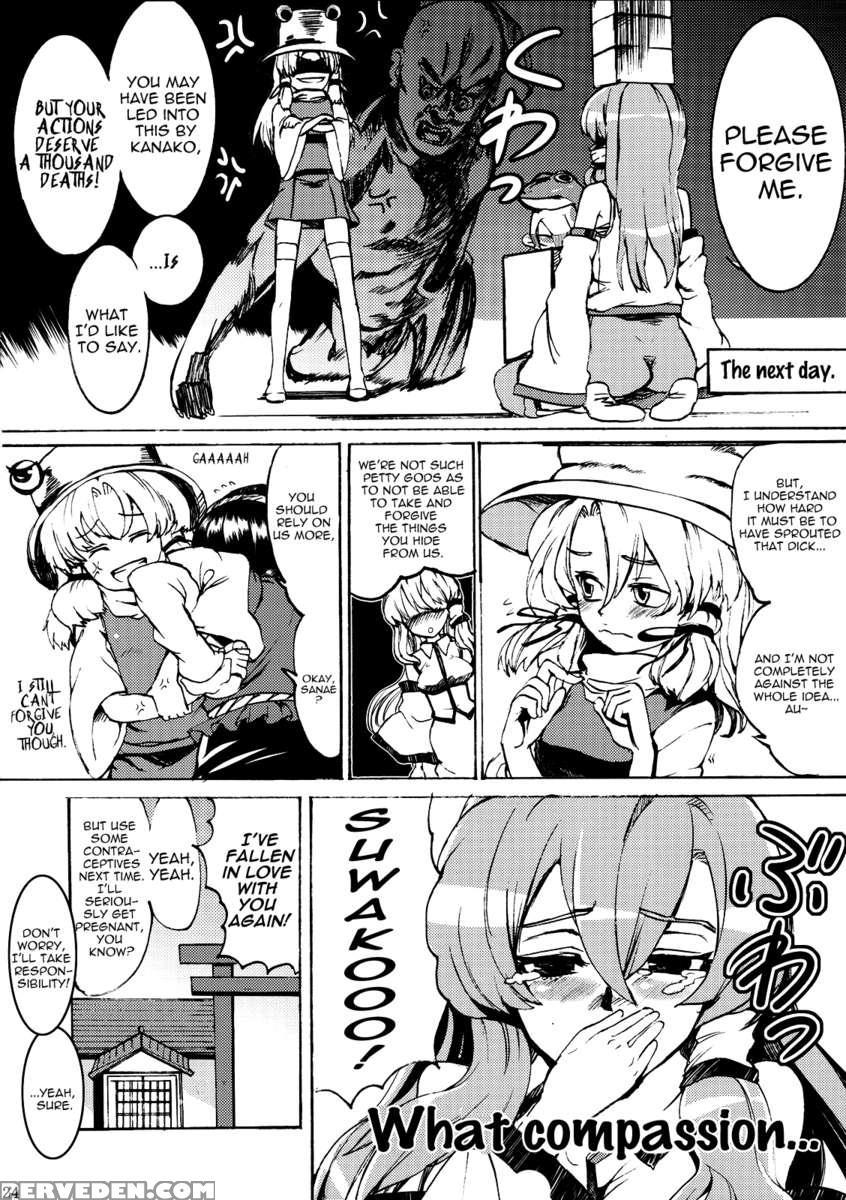 Kinshinsoukan 1
