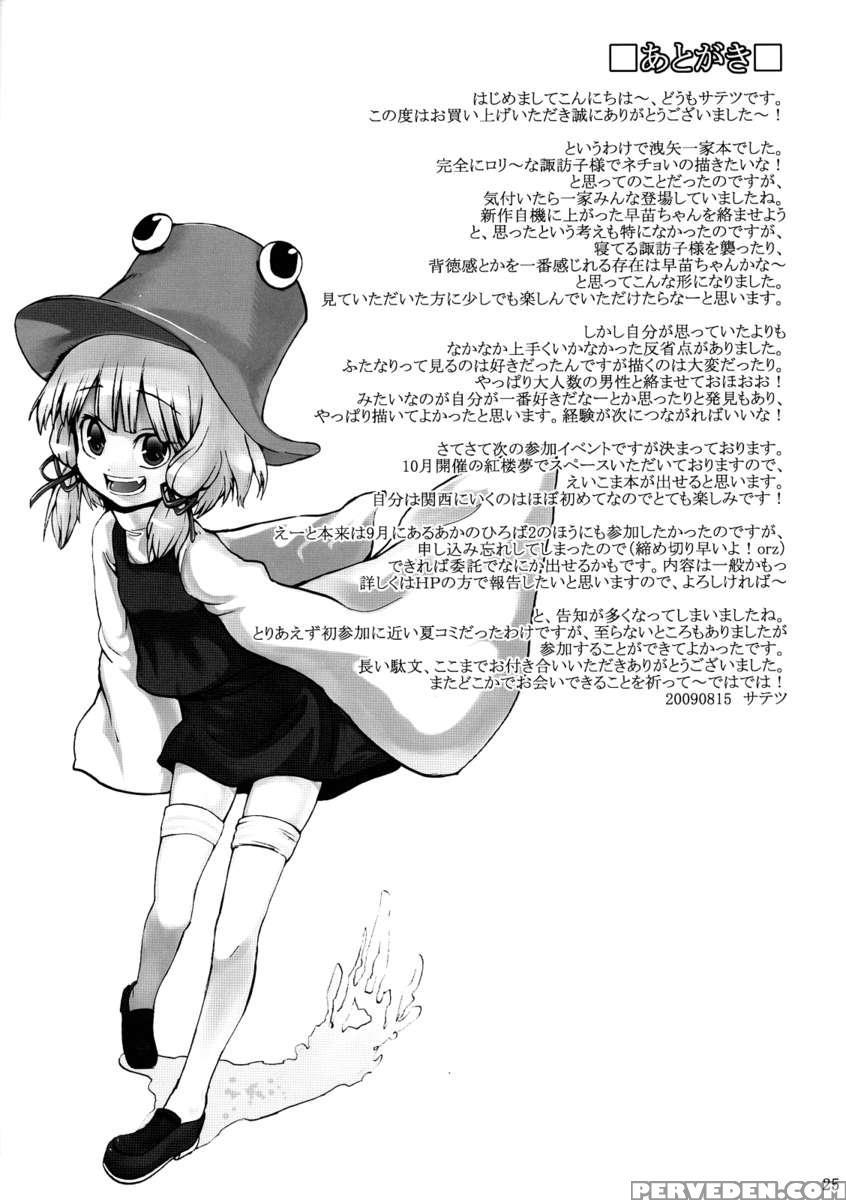 Kinshinsoukan 1