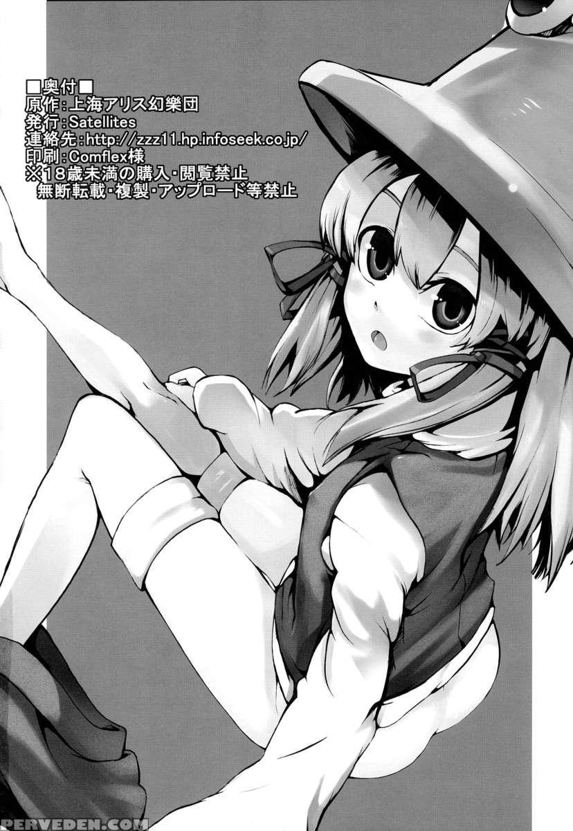 Kinshinsoukan 1