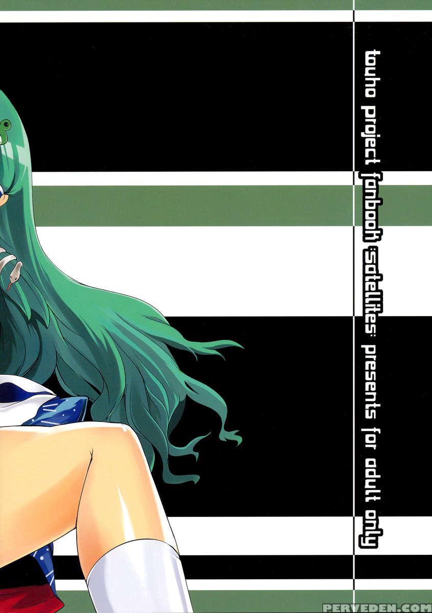 Kinshinsoukan 1