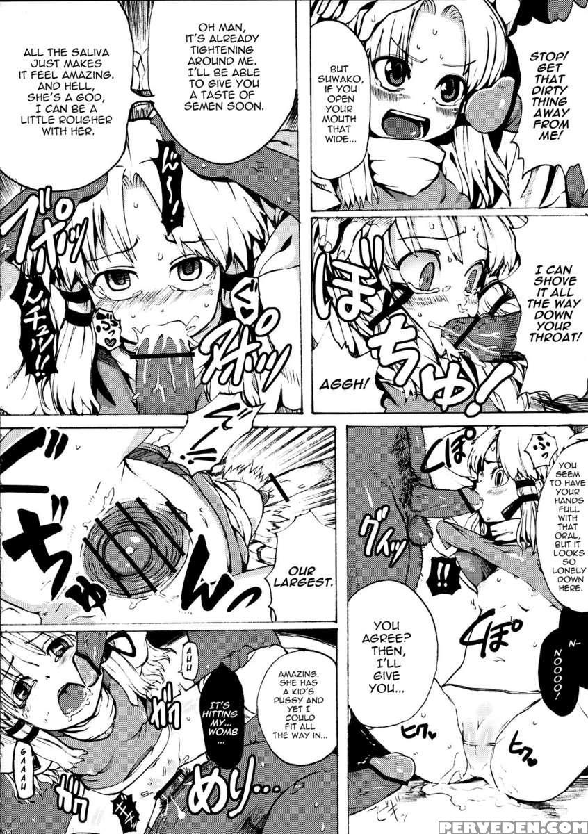 Kinshinsoukan 1
