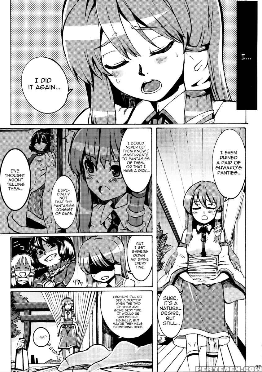 Kinshinsoukan 1