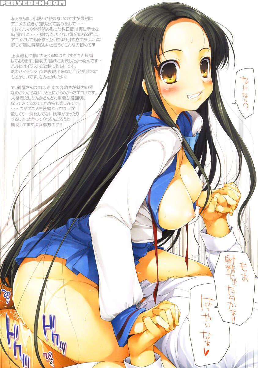 Kinsoku Jikou Desu Kyon-kun (haato) Ni Ittekimashita 1