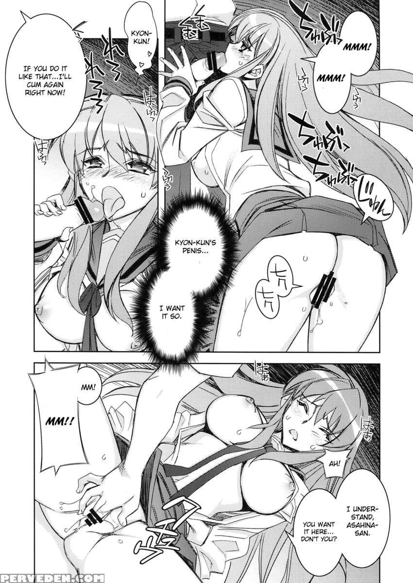 Kinsokujikou Ry 1