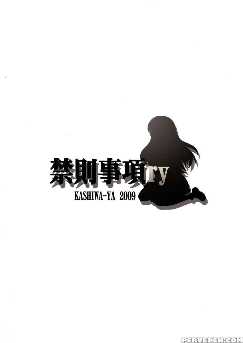 Kinsokujikou Ry 1
