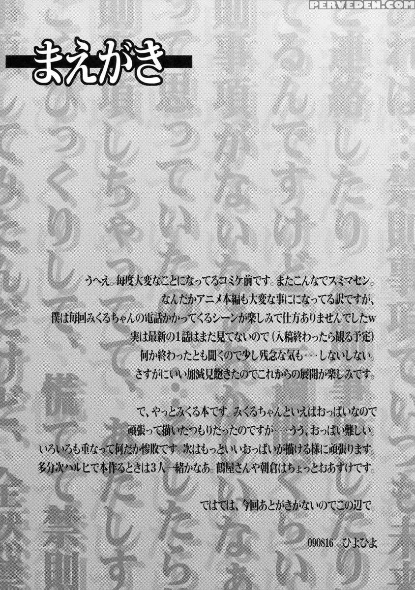Kinsokujikou Ry 1