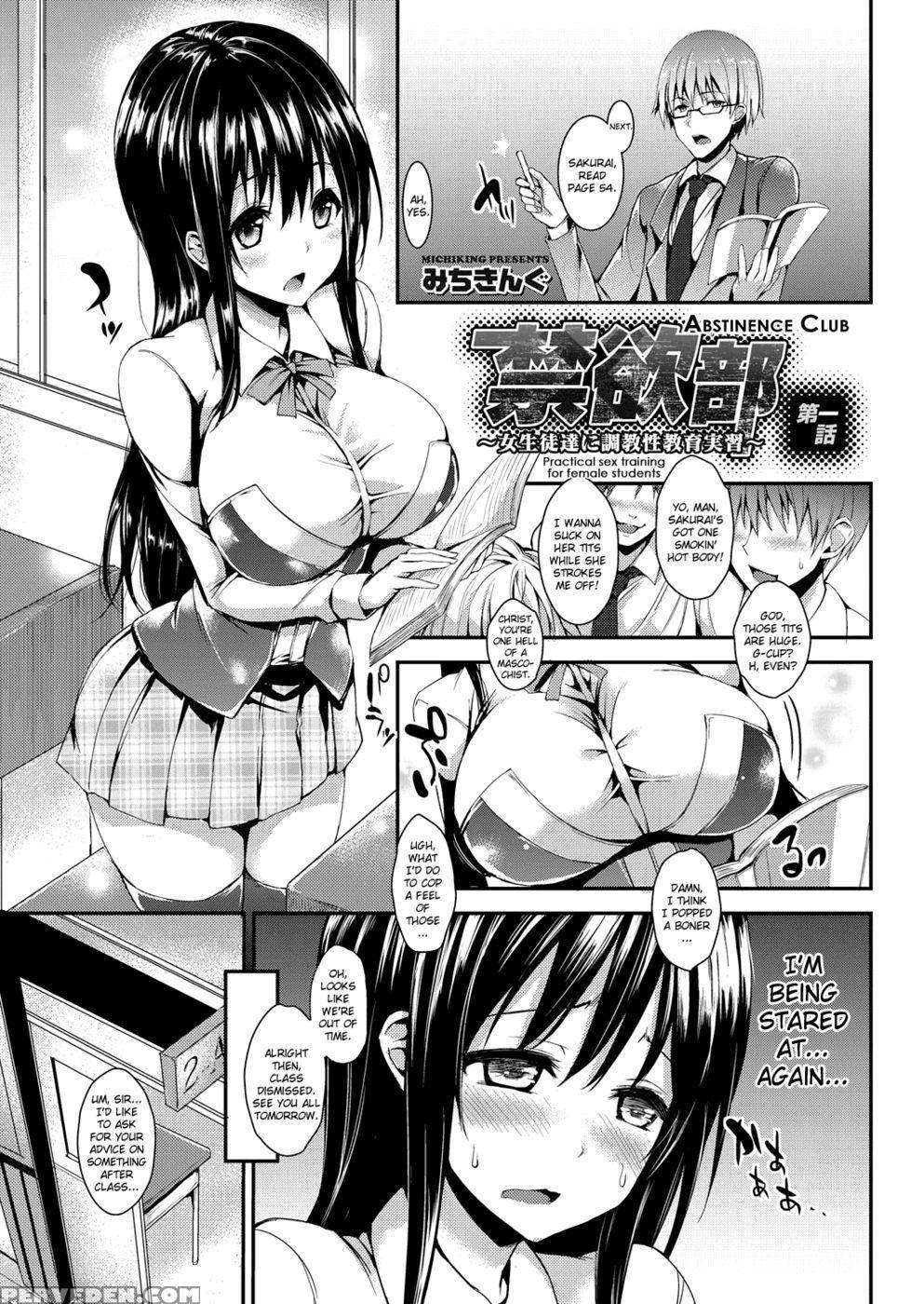 Kinyoku-bu Ch. 01 - Michiking 1