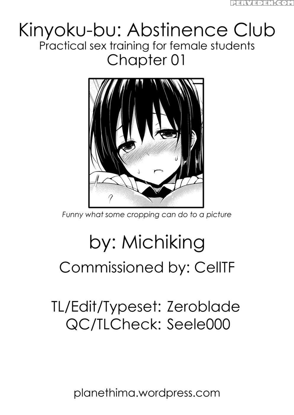 Kinyoku-bu Ch. 01 - Michiking 1