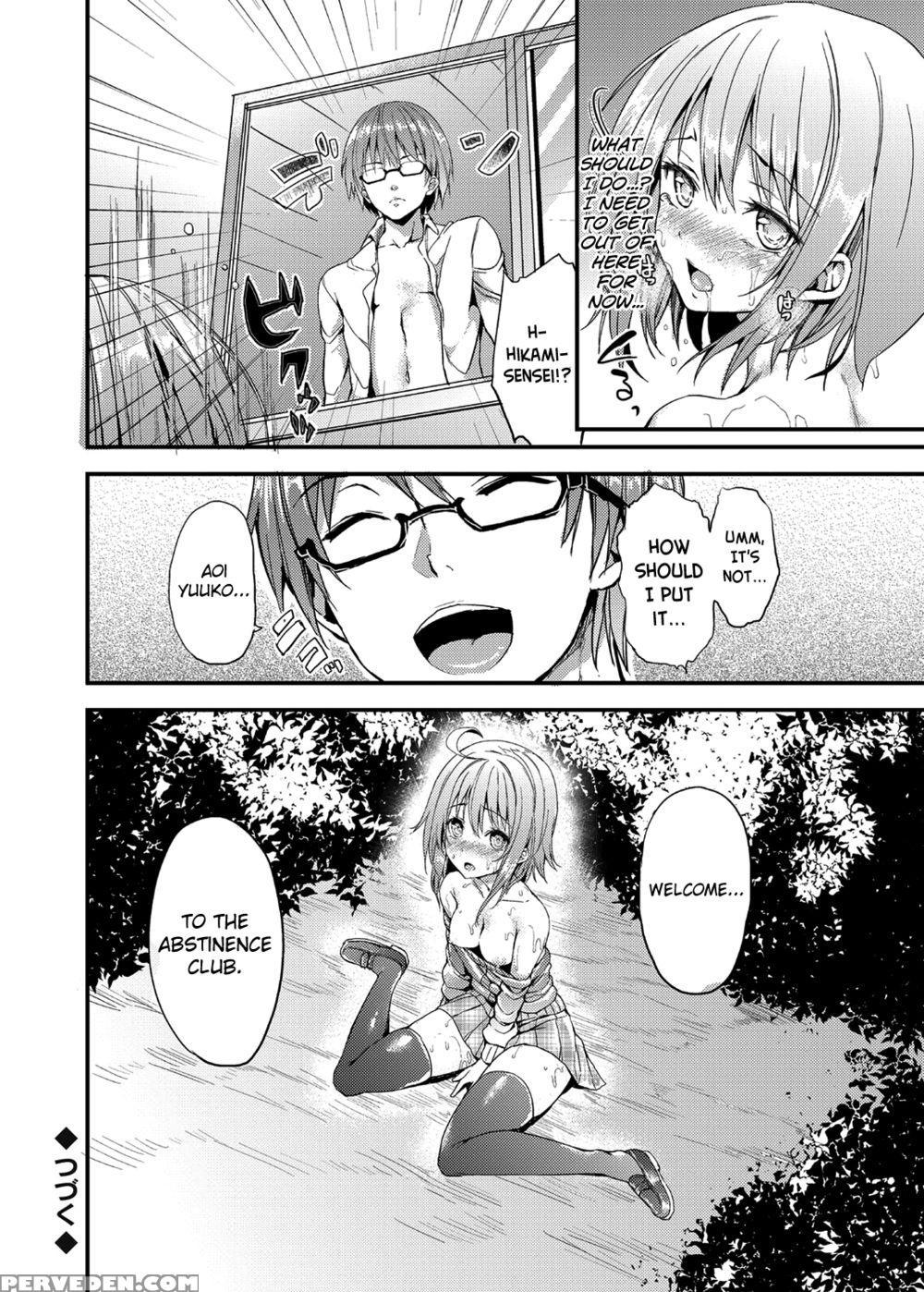 Kinyoku-bu Ch. 02 - Michiking 1