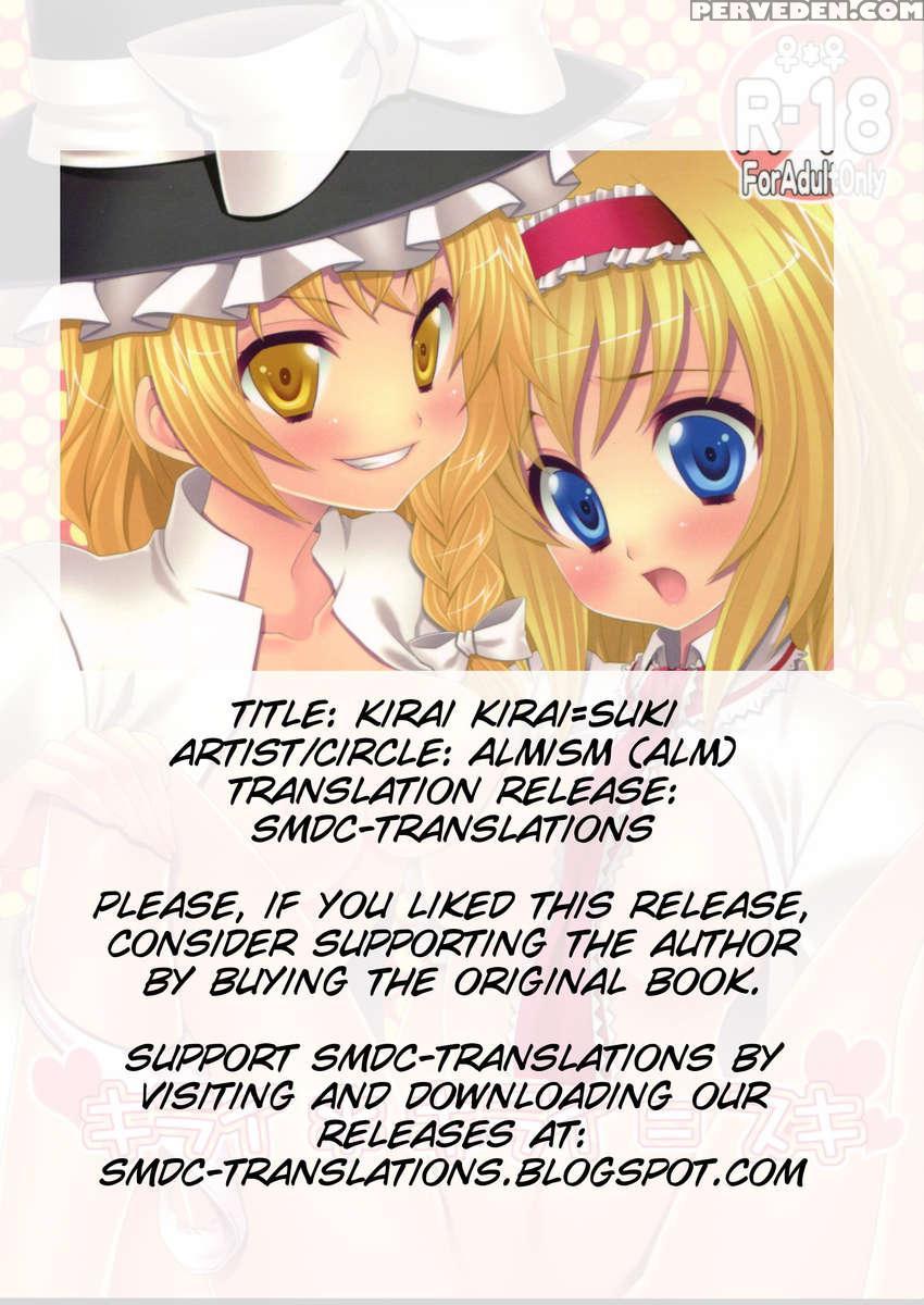 Kirai*kirai=suki 1