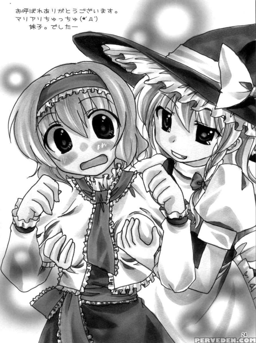Kirai*kirai=suki 1