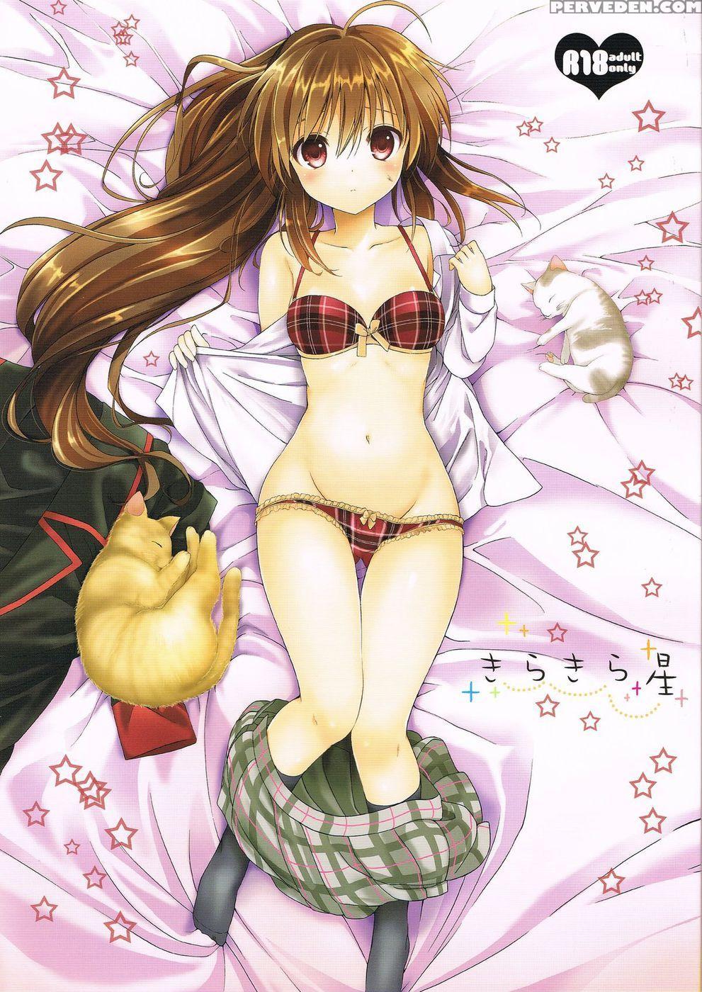 Kirakira Boshi - Little Busters! 1