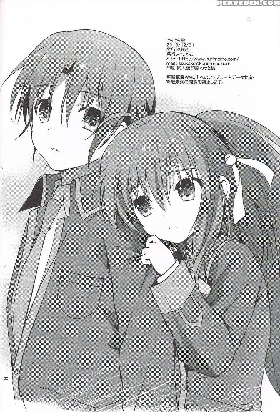 Kirakira Boshi - Little Busters! 1