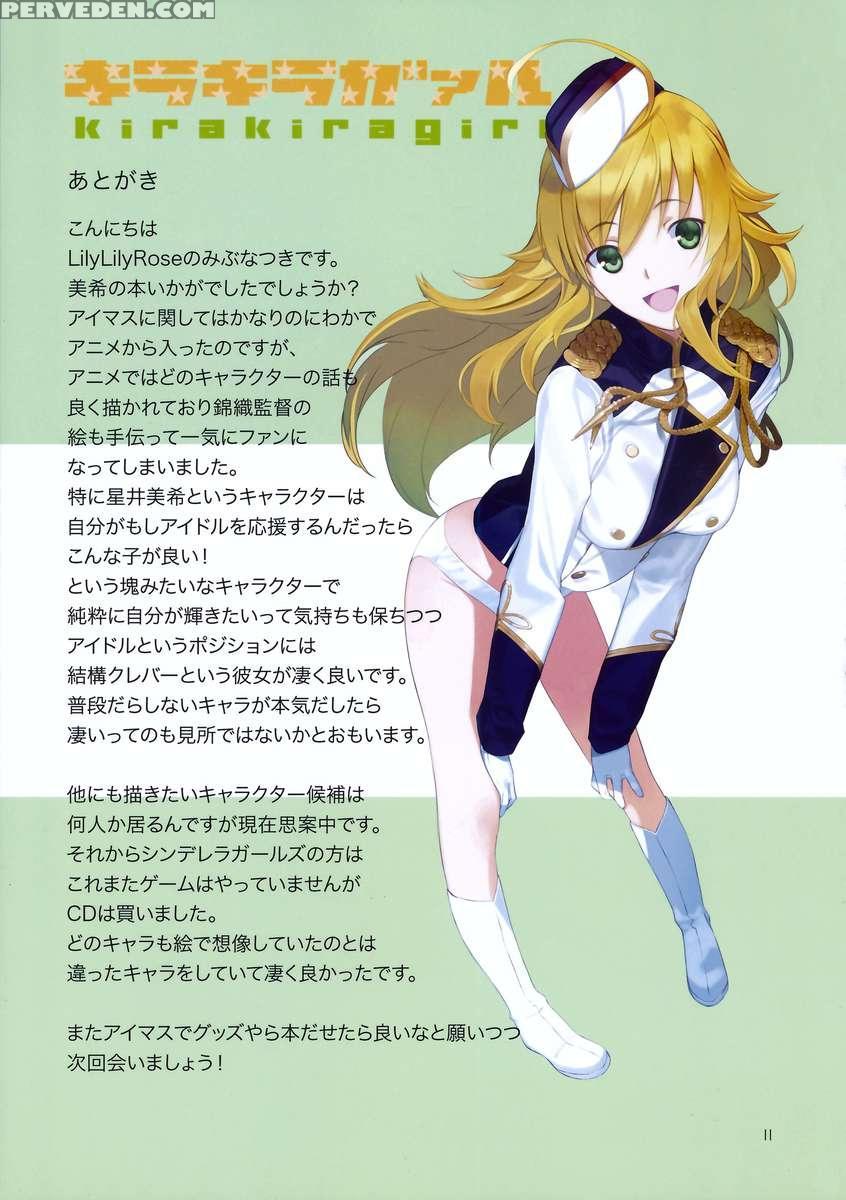 Kirakiragirl 1