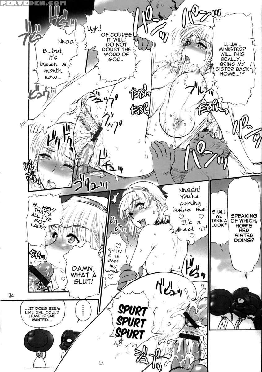 Kirameke! Wp Senshuken! 1
