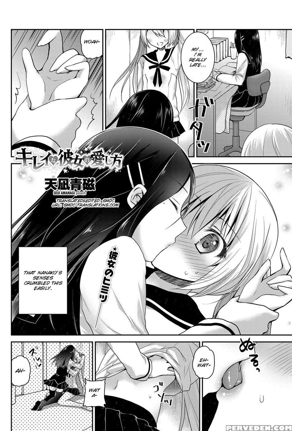 Kirei Na Kanojo No Aishi Kata - Amanagi Seiji 1